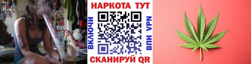 Купить наркотики Сосенский МАРИХУАНА  Меф  Гашиш 