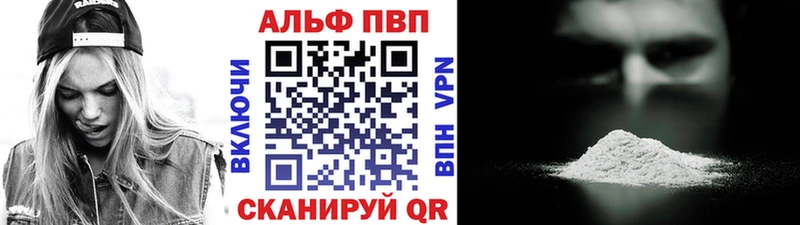 OMG онион  Сосенский  Alfa_PVP мука 