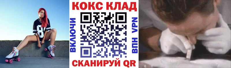 Кокаин 97%  Сосенский 