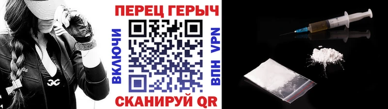 магазин продажи   Сосенский  ОМГ ОМГ ТОР  Героин Heroin 