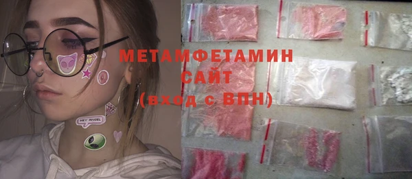 Альфа ПВП Алзамай