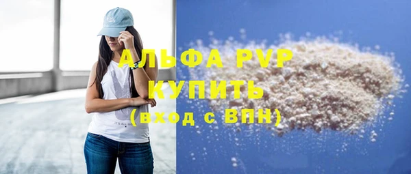 Альфа ПВП Алзамай