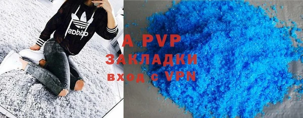 Альфа ПВП Алзамай