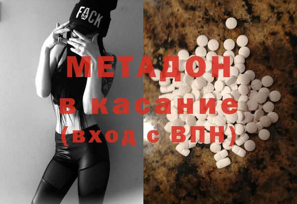 ALPHA PVP Армянск