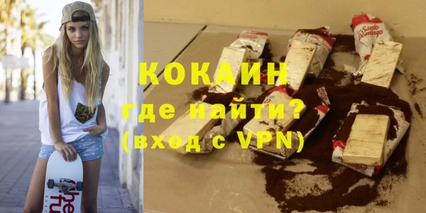 ALPHA PVP Армянск