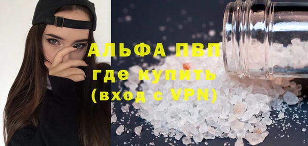 Альфа ПВП Алзамай