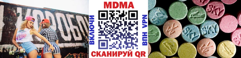 ОМГ ОМГ   нарко площадка какой сайт  MDMA молли  Сосенский 