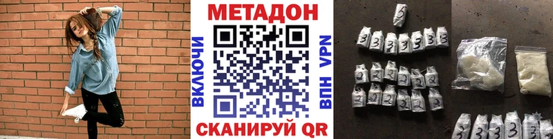 Метадон белоснежный  Сосенский 