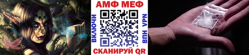 Первитин мет  Сосенский 