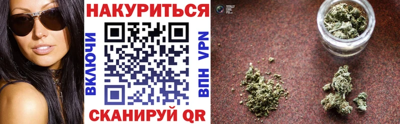 Марихуана конопля  Сосенский 